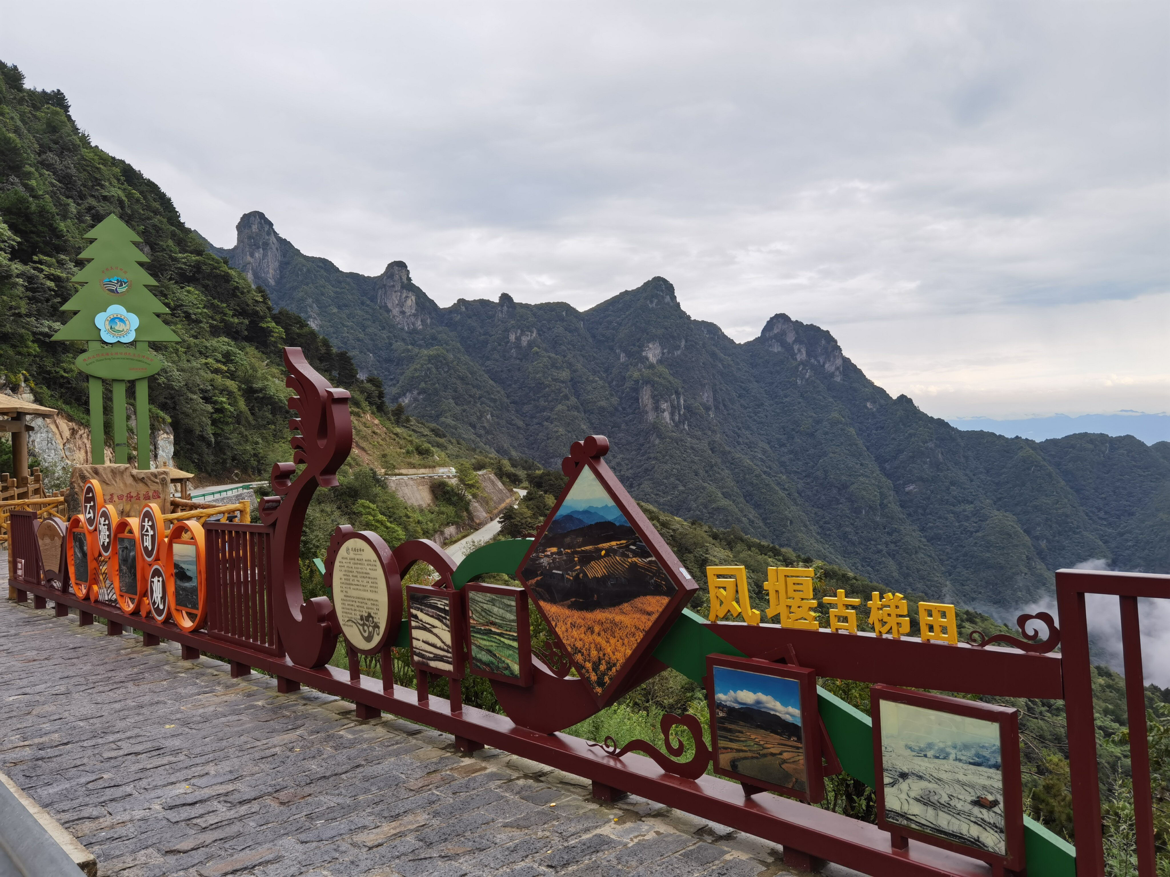 景点介绍标识