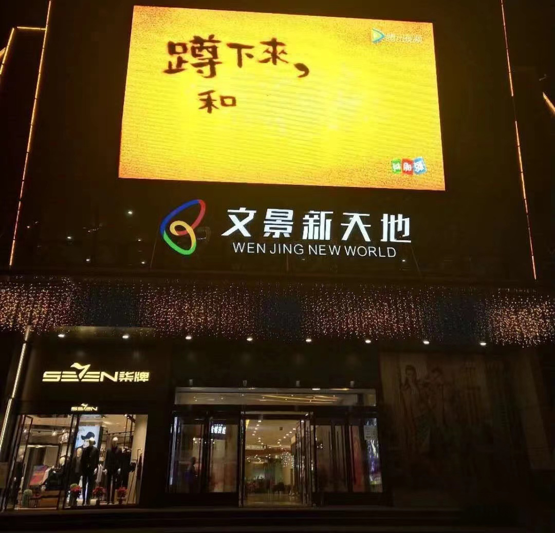 商场导视系统