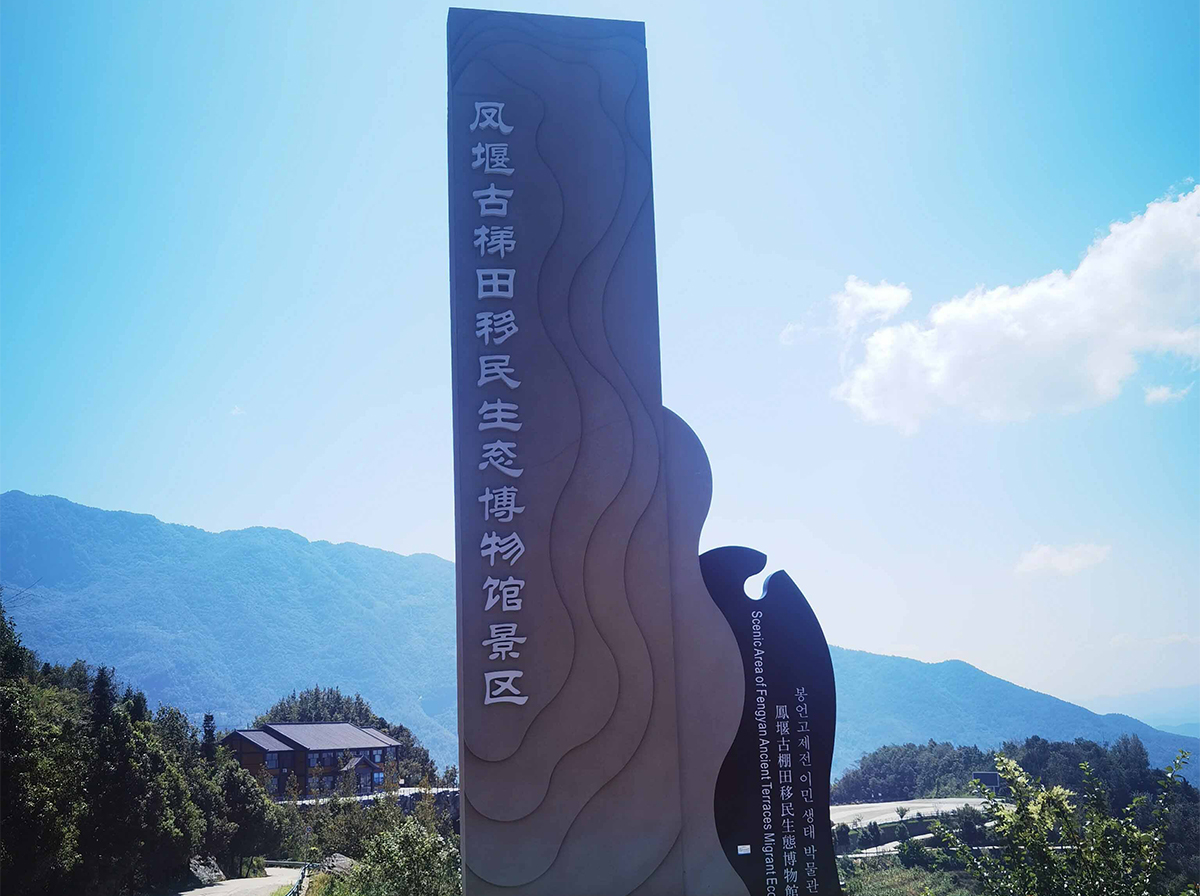 景点介绍标识