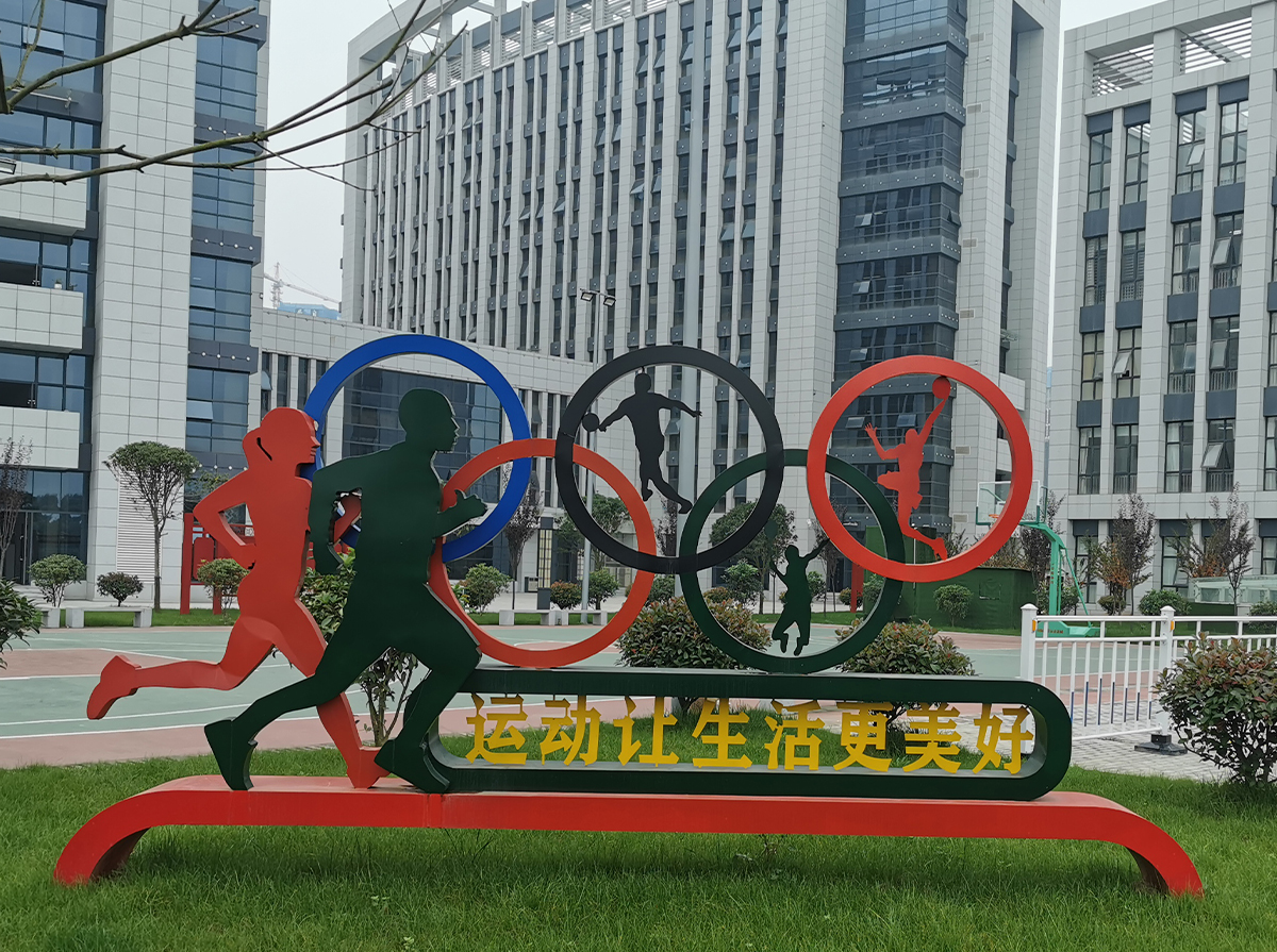 健康步道
