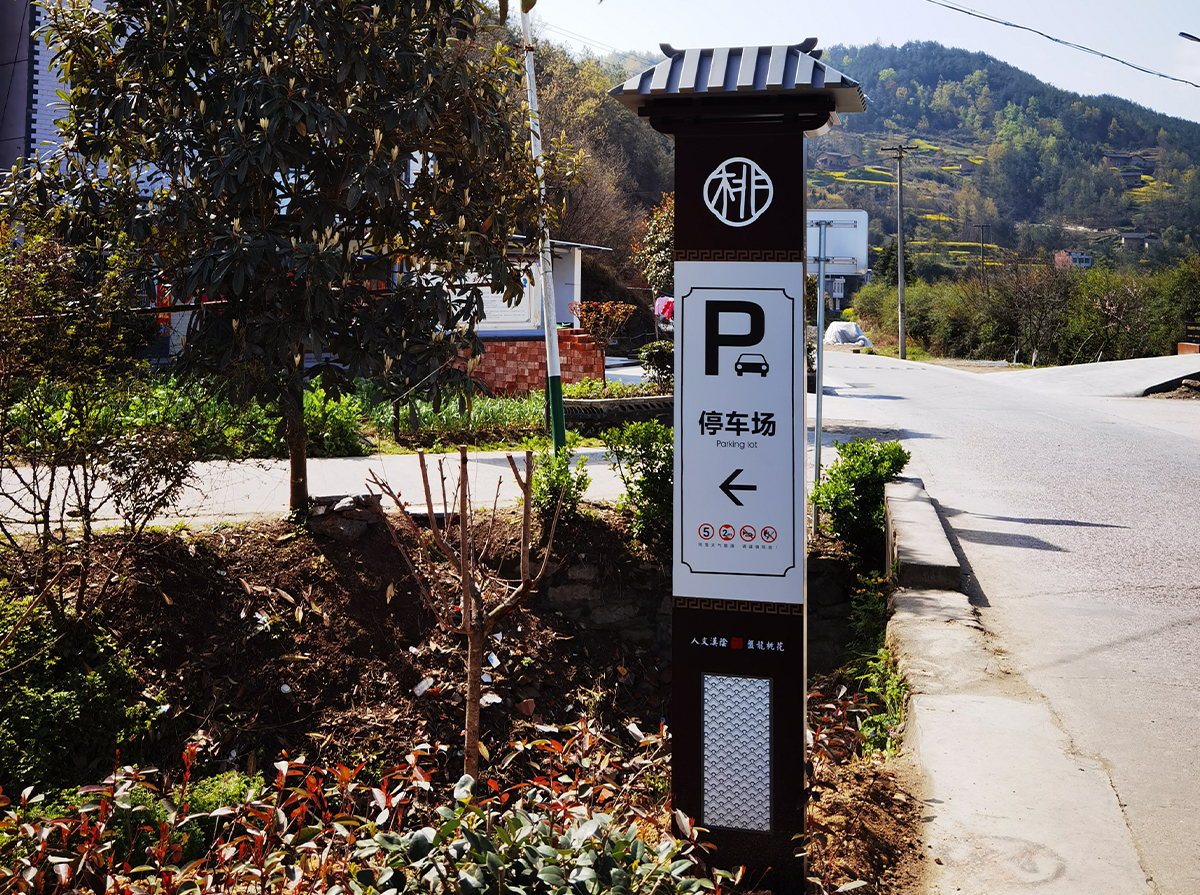 道路导向标识