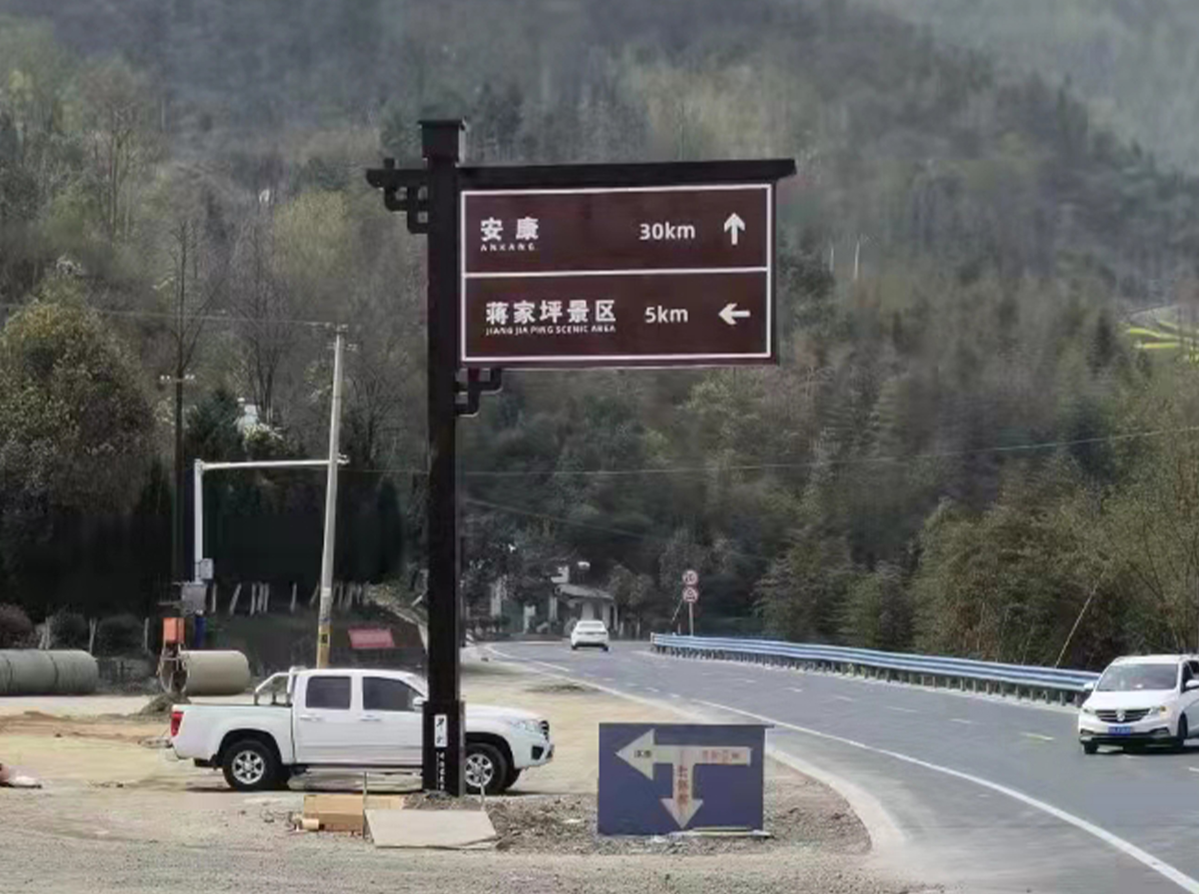 道路交通标识