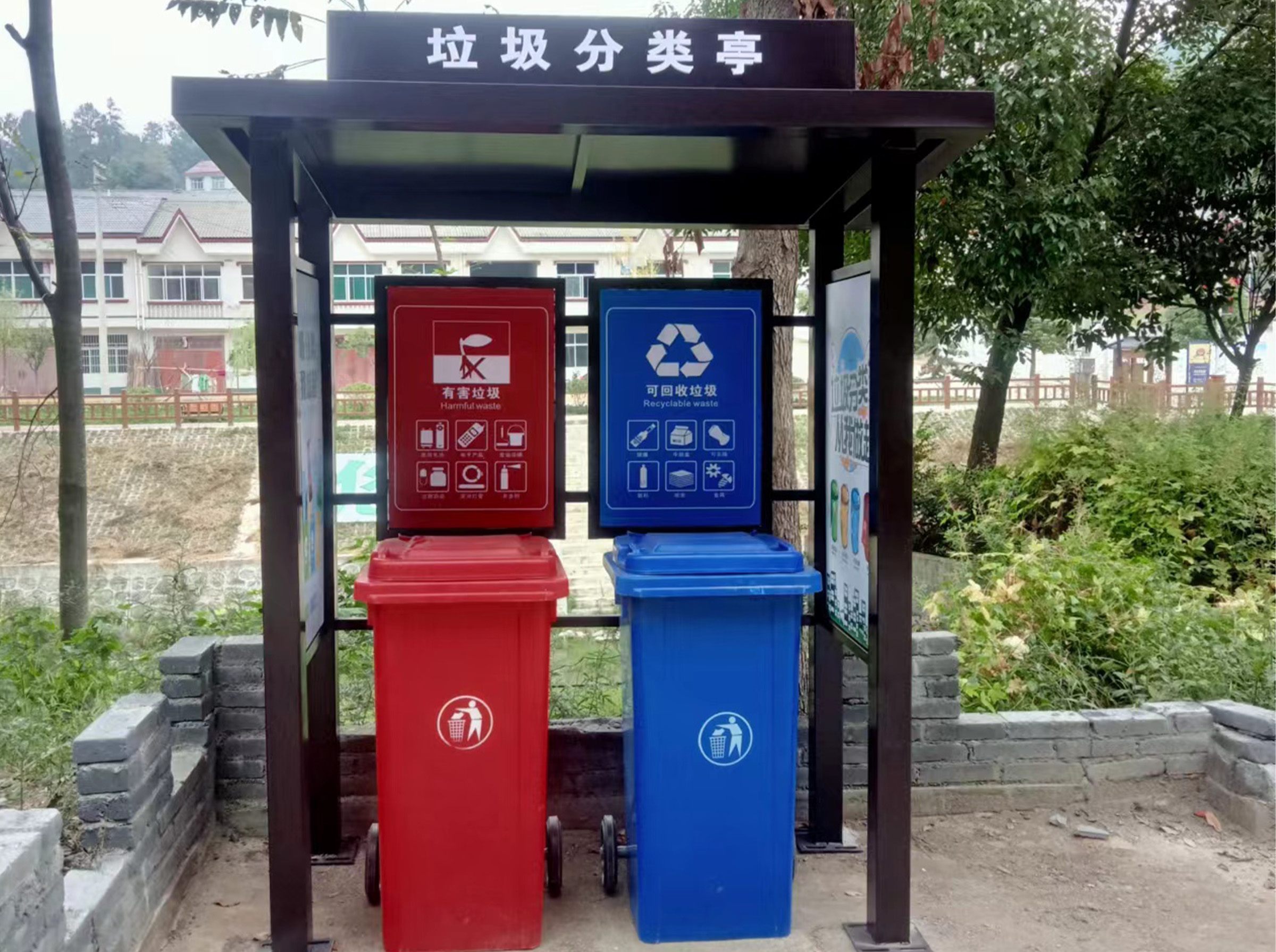 环卫设施系统