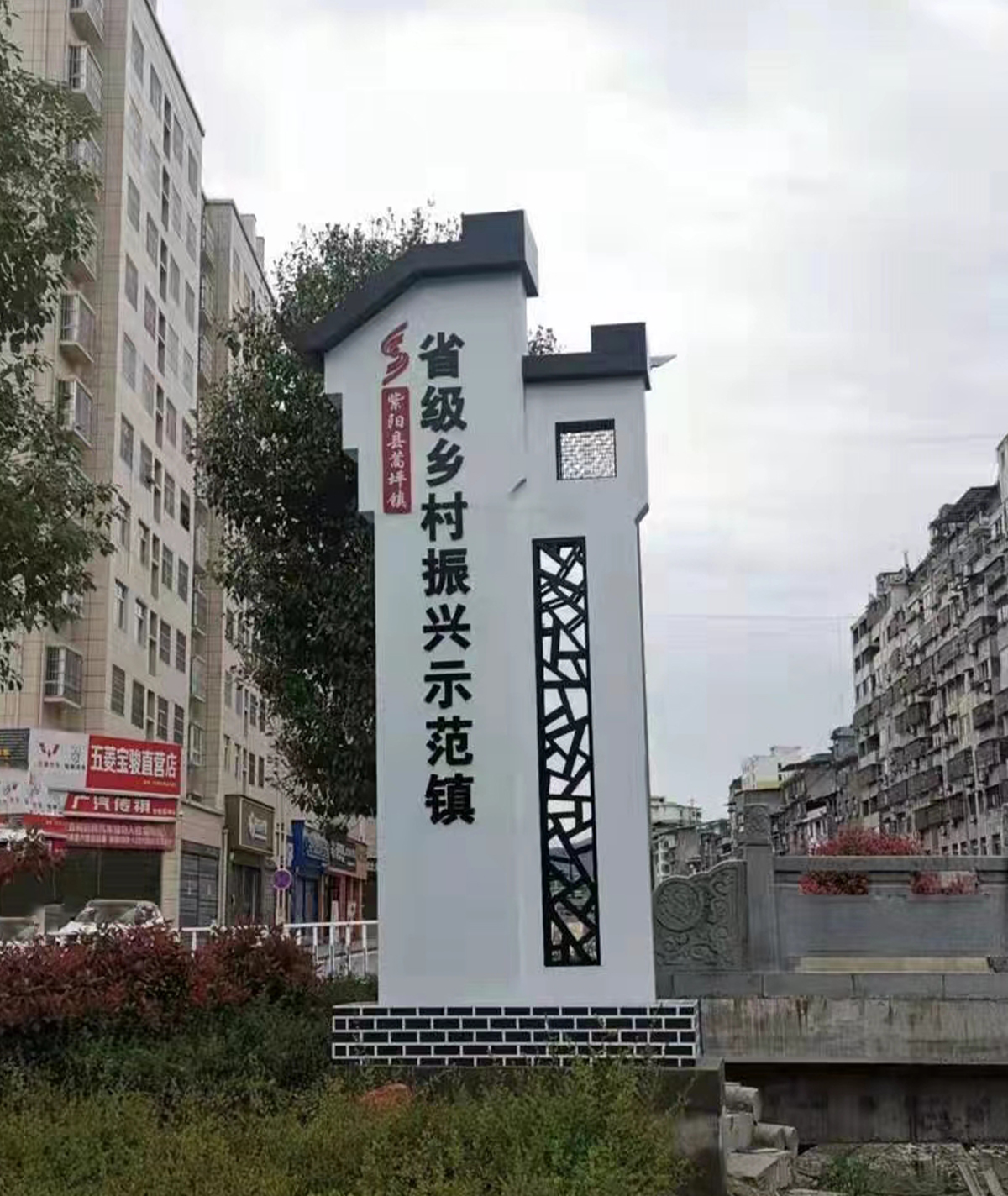 精神堡垒