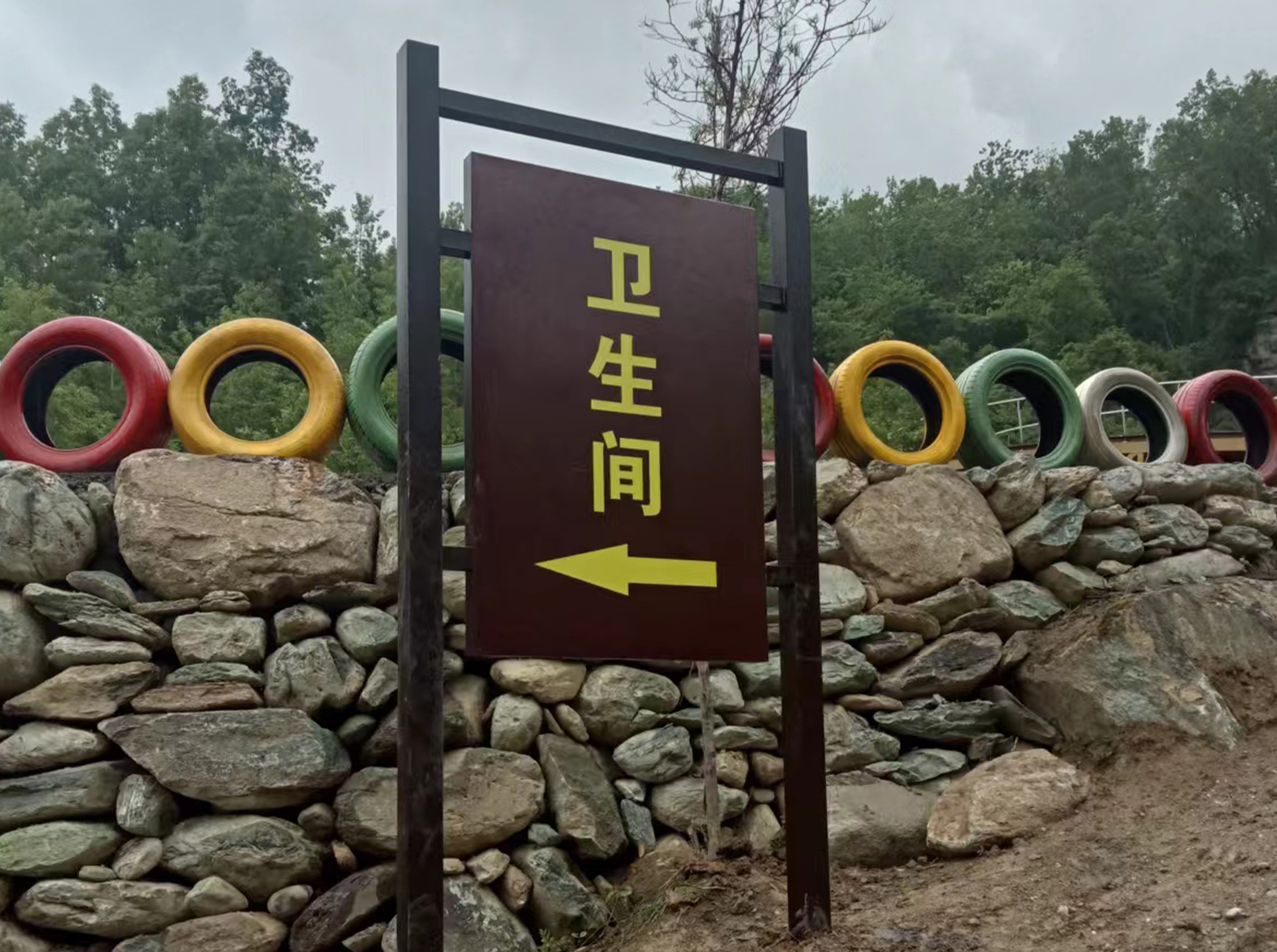 道路导向标识