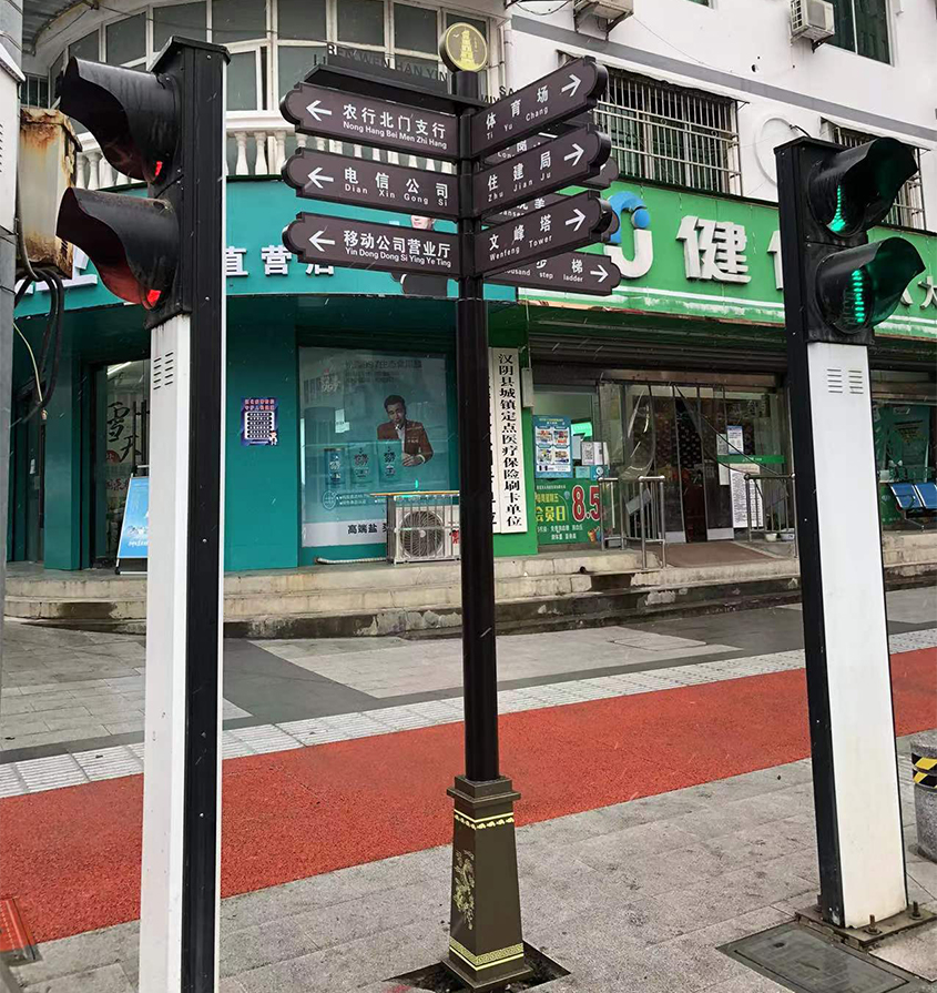 道路导向标识