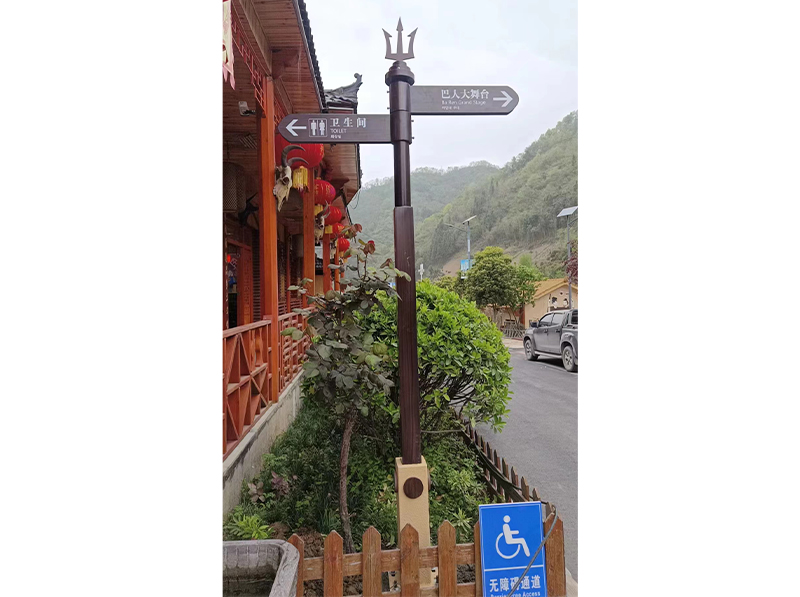 道路导向标识