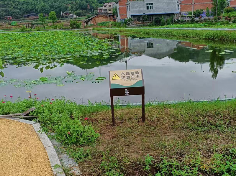 警示关怀标识