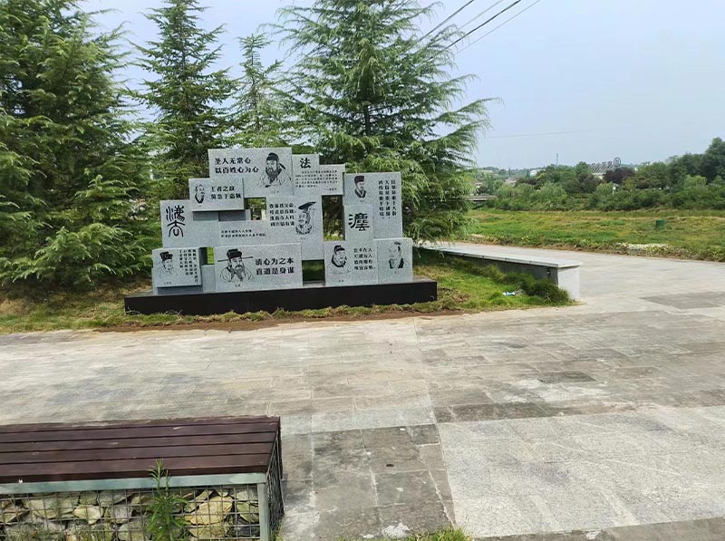法治文化