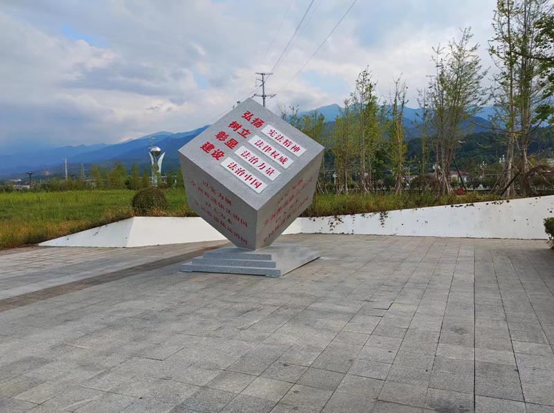 法治文化