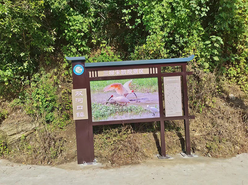 宣传栏