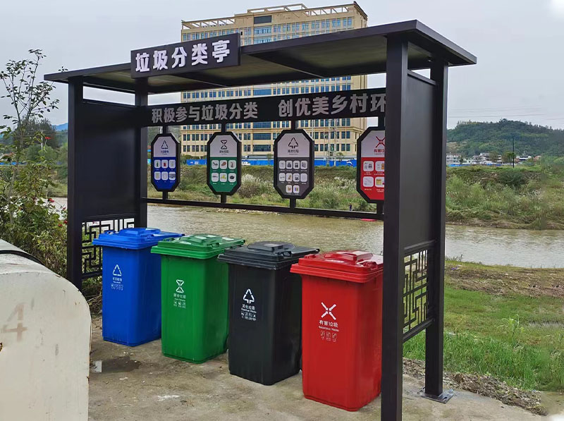 环卫设施系统