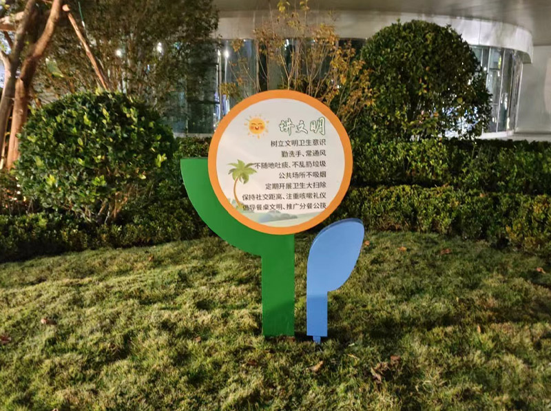 花草牌