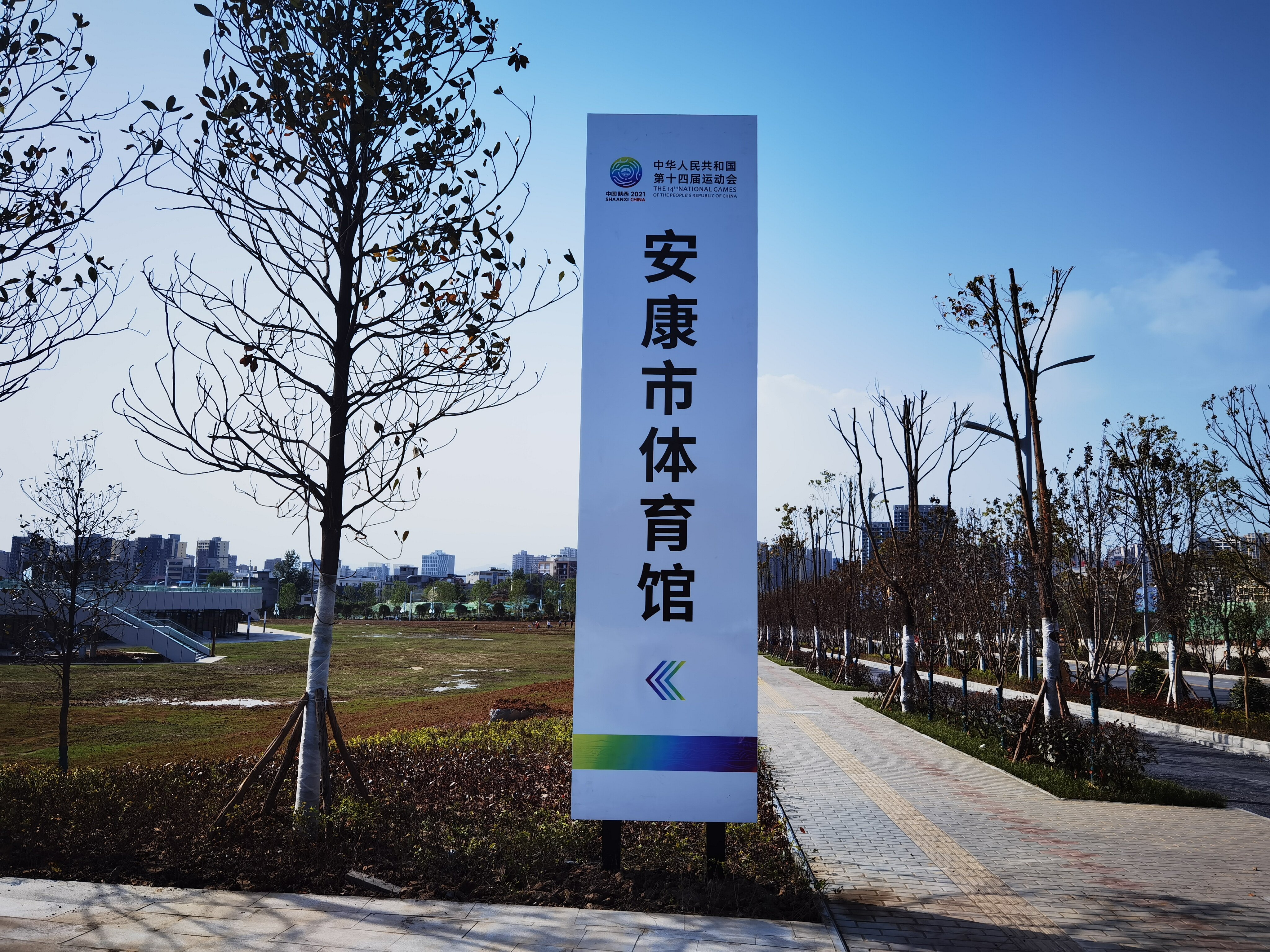 道路导向标识
