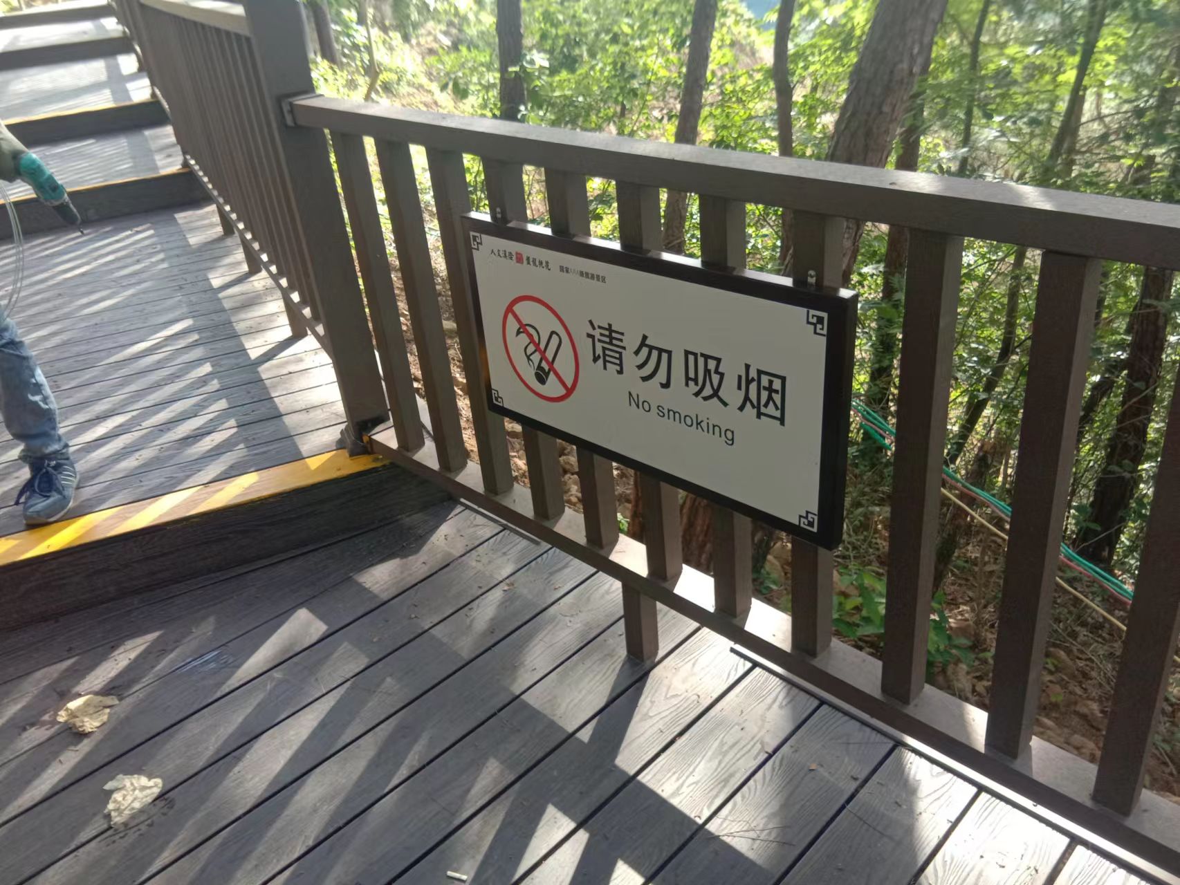警示关怀标识