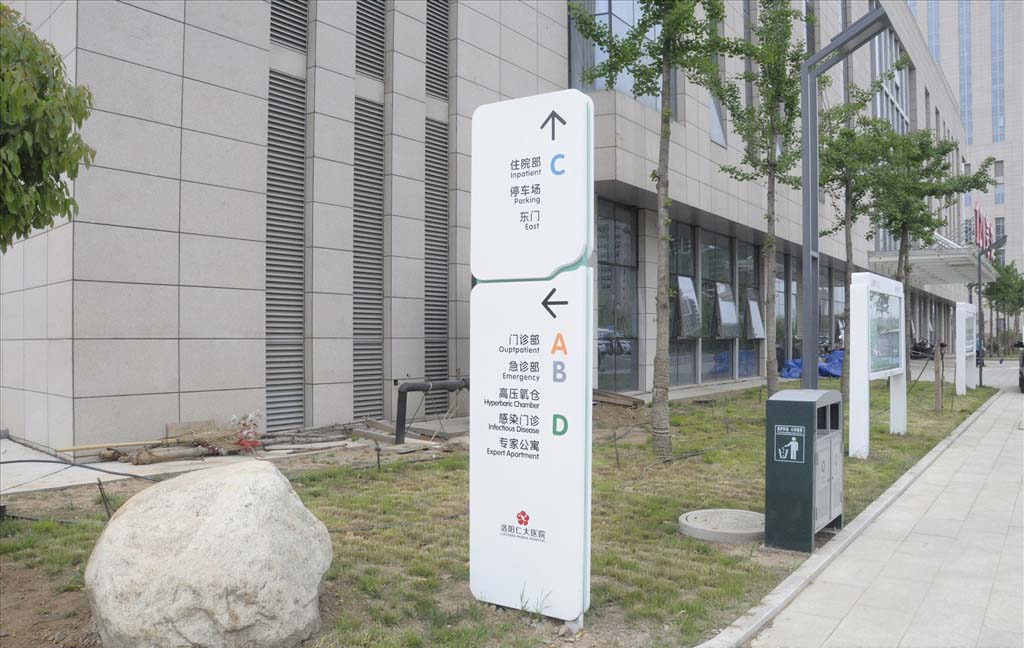 道路导向标识