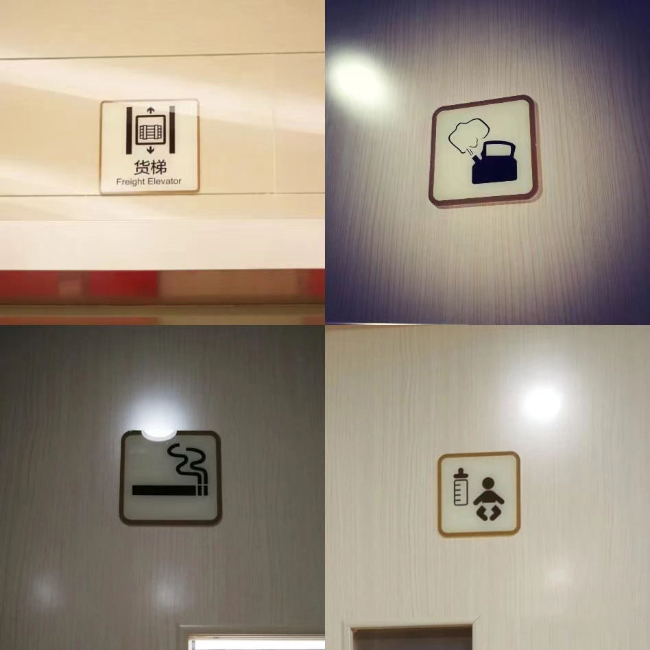 商场导视系统