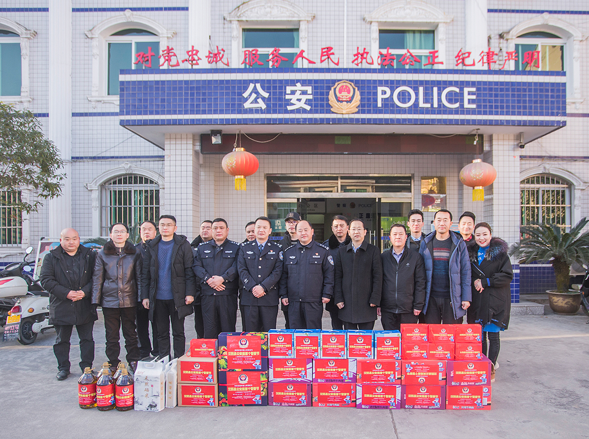 公益活动